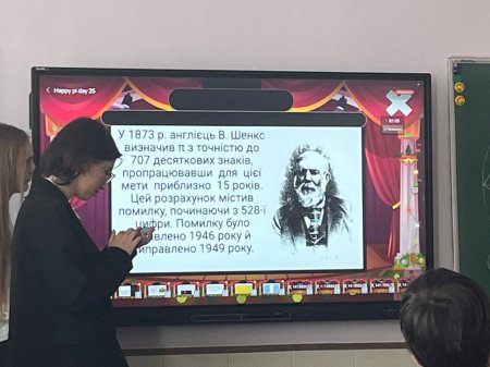 ̳   &#960;