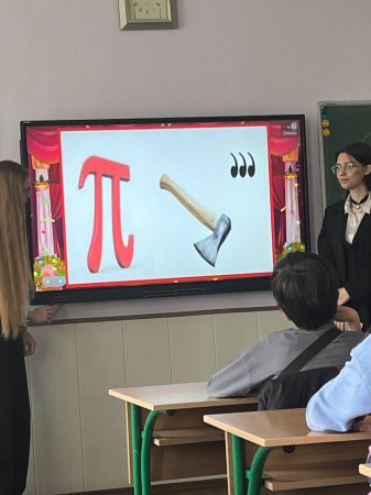 ̳   &#960;