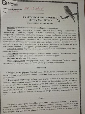 ������ ������� �����