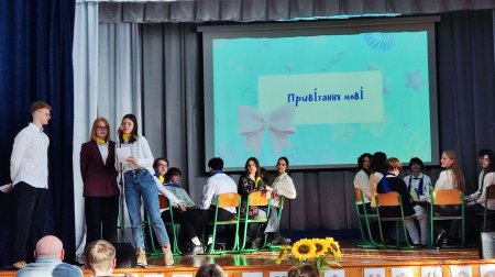 До Міжнародного дня рідної мови До Міжнародного дня рідної мови